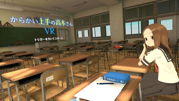 国民的アニメ あたしンち の配信情報やvrアニメになった からかい上手の高木さん など 2週間の新着アニメnewsをまとめ読み 画像3 10 Movie Walker Press