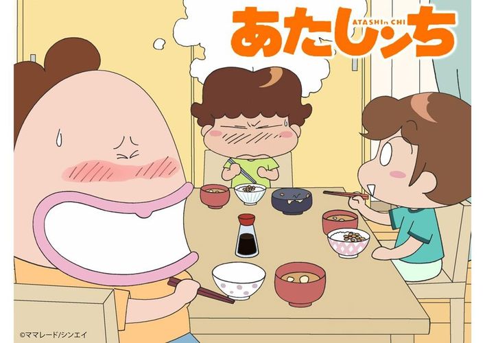 国民的アニメ あたしンち の配信情報やvrアニメになった からかい上手の高木さん など 2週間の新着アニメnewsをまとめ読み 最新の映画ニュースならmovie Walker Press