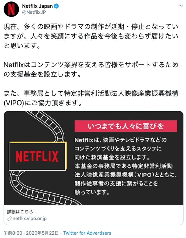 詳細は後日発表されるとのこと