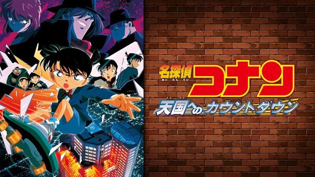 白鳥刑事の初登場 に 毛利小五郎 声優の交代など 劇場版 名探偵コナン シリーズを振り返り 画像6 22 Movie Walker Press