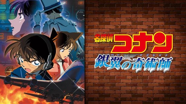 白鳥刑事の初登場 に 毛利小五郎 声優の交代など 劇場版 名探偵コナン シリーズを振り返り 画像9 22 Movie Walker Press