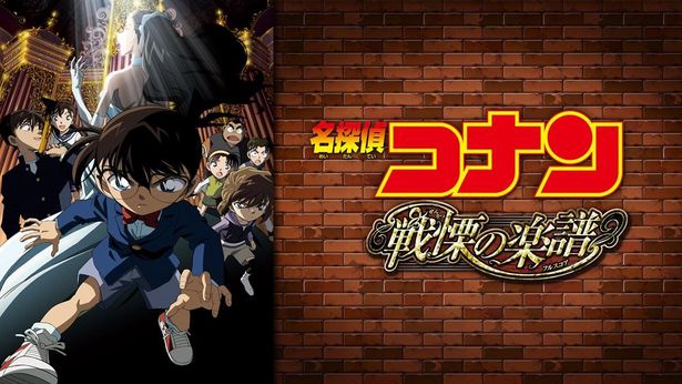 白鳥刑事の初登場 に 毛利小五郎 声優の交代など 劇場版 名探偵コナン シリーズを振り返り 画像13 22 Movie Walker Press