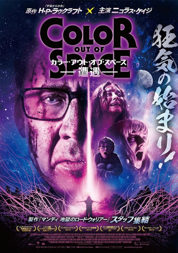 Old Days 参考 おしゃれまとめの人気アイデア Pinterest Jun 22 映画 ポスター ポスター 日本のポスター 宇宙モンスターポスター Mintsushiutah Com