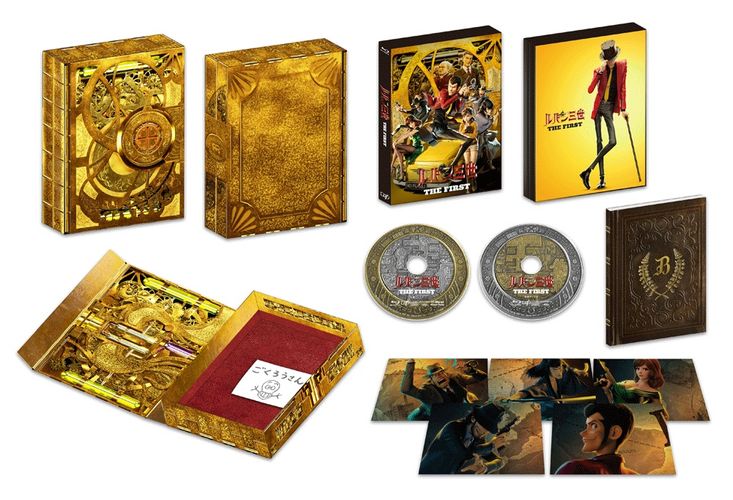 『ルパン三世 THE FIRST』Blu-ray&DVDが本日発売！オリジナル金庫が当たるキャンペーンも開催