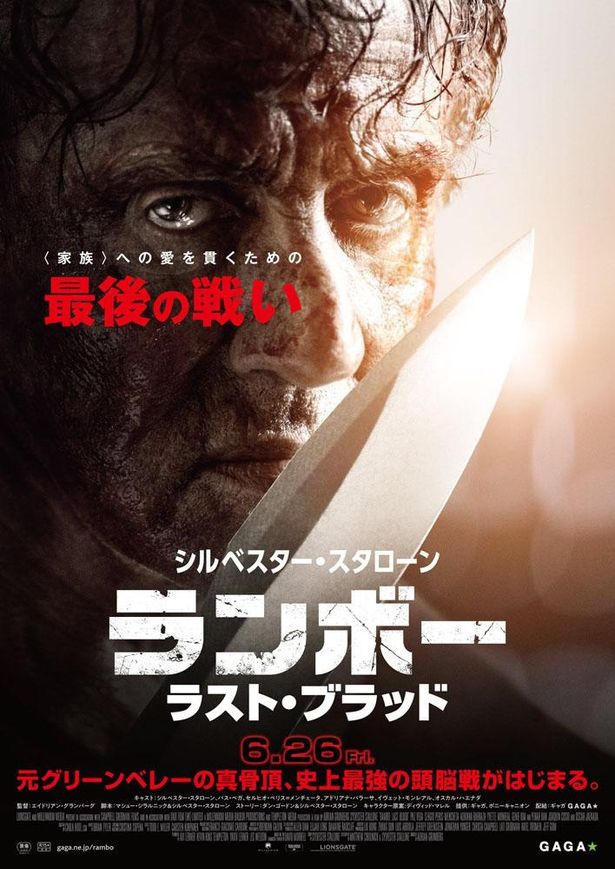 映画館で、また観よう！40名超の宣伝担当が新作映画の見どころを語る 【第1回】(画像2/16)