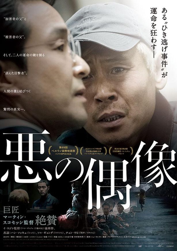 映画館で、また観よう！40名超の宣伝担当が新作映画の見どころを語る 【第1回】(画像3/16)