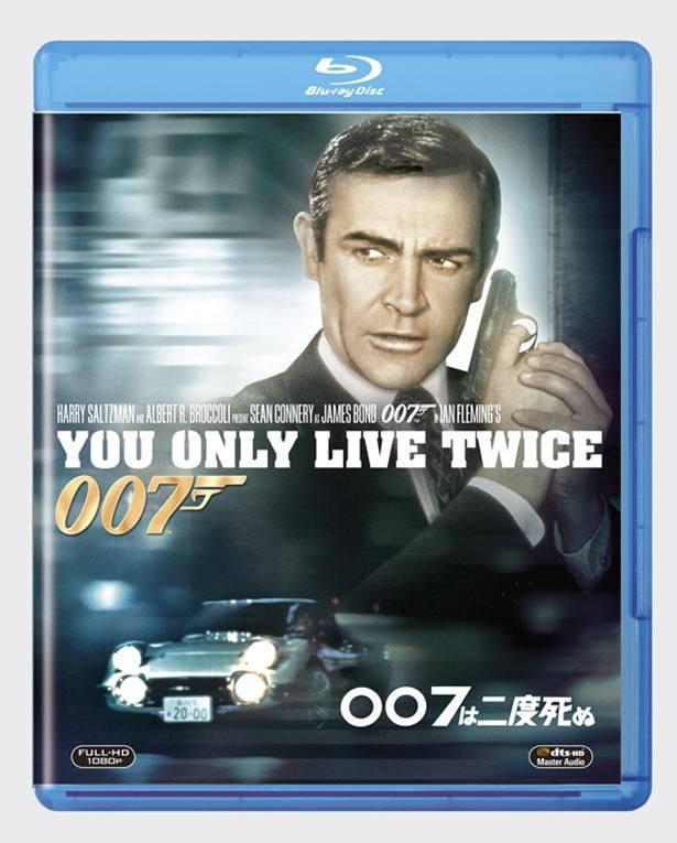 日本が舞台の5作目『007は二度死ぬ』