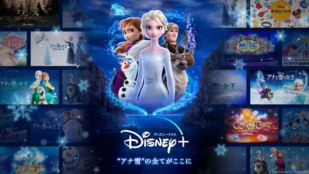 『アナと雪の女王2』最新プロモーション映像と、新たに作成されたスペシャルアートがネット公開中！