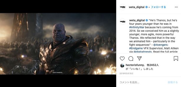 【写真を見る】『アバター』や『アベンジャーズ』も！ハリウッドの大ヒット作を次々手掛けるVFXスタジオ「WETA デジタル」とは？