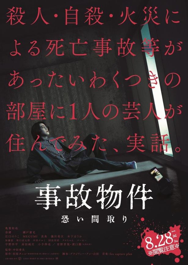 カメラ男が逃走乱舞 No More映画泥棒 6年ぶりの新cmが登場 最新の映画ニュースならmovie Walker Press