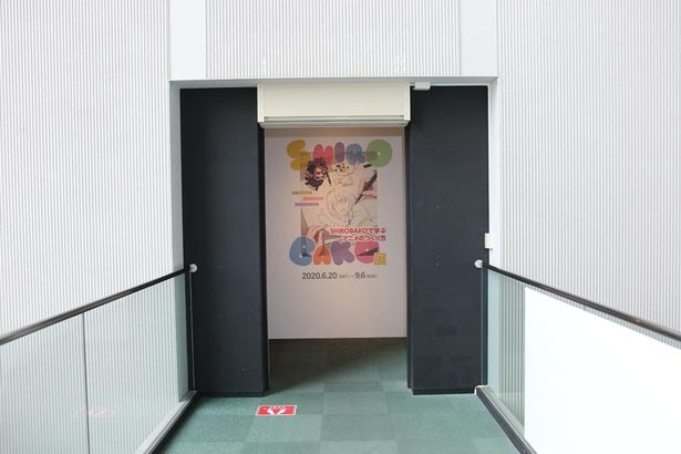 「SHIROBAKO展 ～SHIROBAKOで学ぶアニメの作り方～」に潜入！