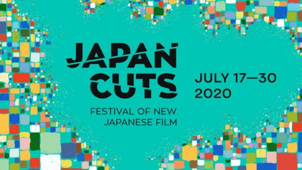 【写真を見る】「ジャパン・カッツ」は7月17～30日までオンライン上で開催