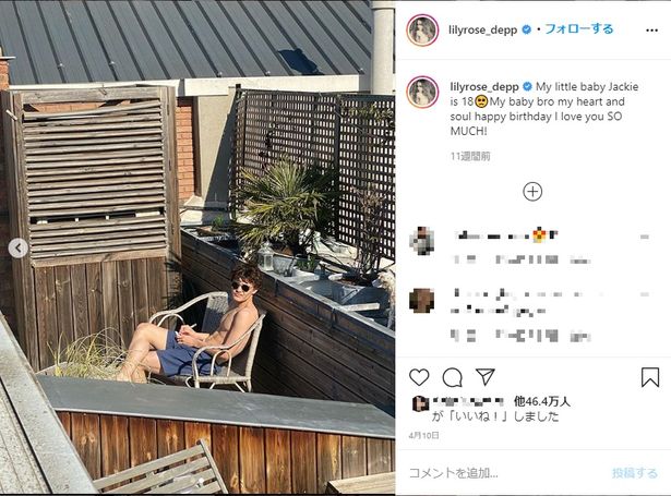 【写真を見る】ジョニデの子どもたちは超仲良し！リリーのInstagramにはイケメン弟が登場