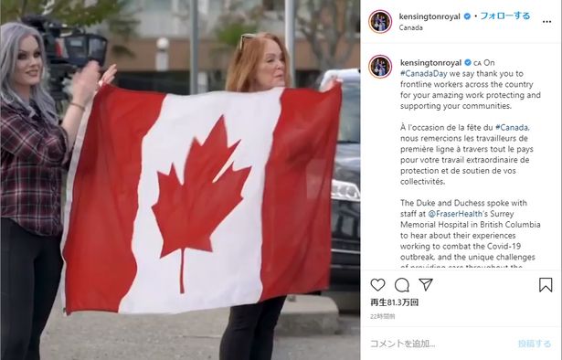赤と白といえばカナダの国旗色が連想される