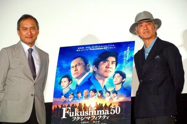 『Fukushima 50』(フクシマフィフティ)のカムバック上映舞台挨拶が開催