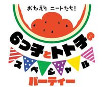 トランスフォーマー の新作アニメや おそ松さん 第3期の決定など 2週間の新着アニメnewsをまとめ読み 画像2 12 Movie Walker Press