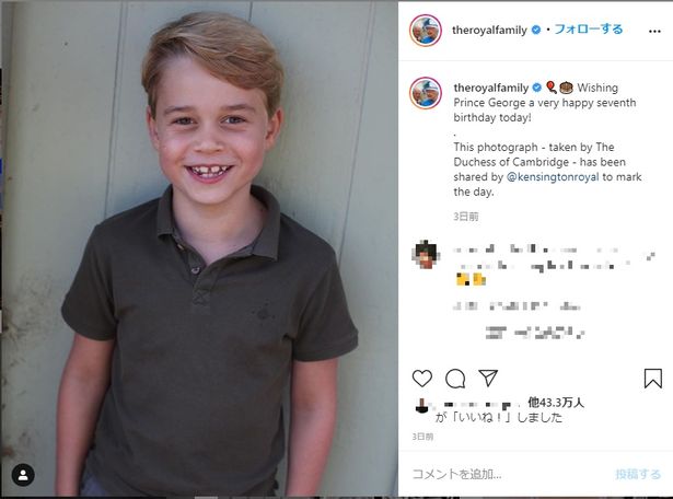 エリザベス女王らも公式Instagramでジョージ王子の7歳を祝った