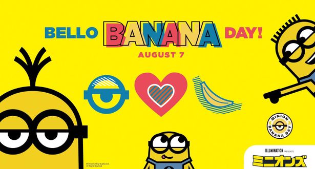 8月7日(金)は“MINION BANANA DAY”！