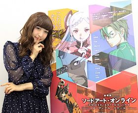 井上芳雄 ソードアート オンライン 声優に抜擢 舞台でもこんな声は出したことがない 最新の映画ニュースならmovie Walker Press