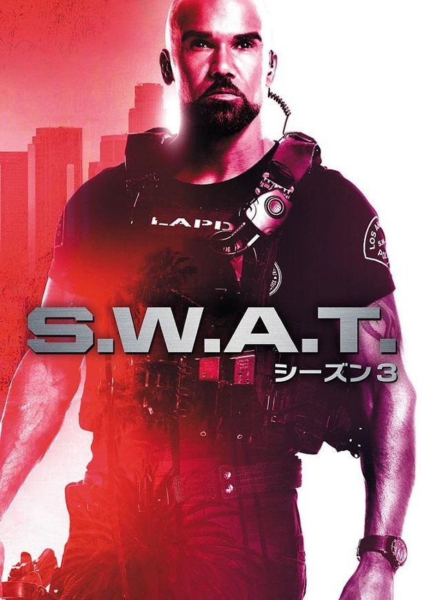 「S.W.A.T. シーズン3」は海外ドラマ専門チャンネル スーパー！ドラマTVにて放送中