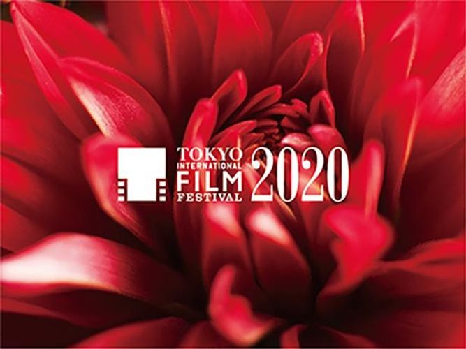 第33回東京国際映画祭、開催に向け準備着々…新部門「TOKYOプレミア2020」設立へ
