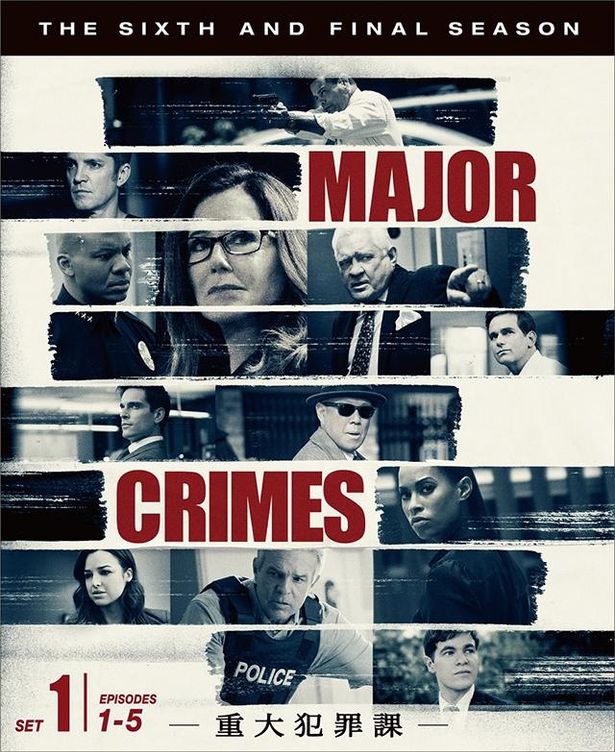 チームワーク抜群の刑事チームが凶悪犯罪の解明に挑む「MAJOR CRIMES ~重大犯罪課」