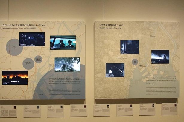 昭和から平成にかけて、ゴジラが破壊した場所をMAPで説明