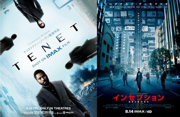 『TENET テネット』IMAX版ポスターが解禁！