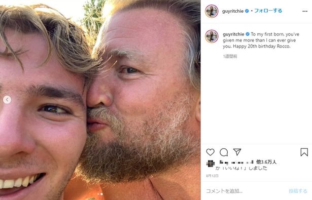 ガイ・リッチー監督は赤ちゃん時代の息子＆近年の息子への頬キスショットを合わせて投稿