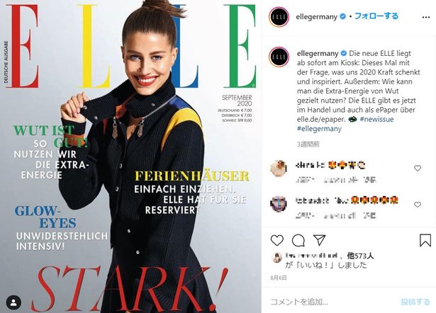 【写真を見る】ブラピ、新恋人は29歳年下!?「ELLE」の表紙も飾る美人モデル