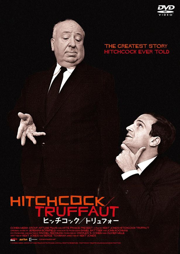『ヒッチコック/トリュフォー』は2015年に公開された。ヒッチコックを敬愛する10人の監督も登場