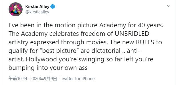 人により賛否？女優のカースティ・アレイは新ルールを「独裁的」とツイート