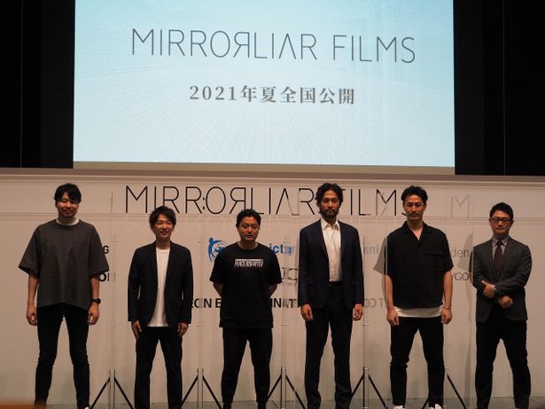 役者を目指す全ての人に「学び」と「チャンス」を提供するため、山田孝之らが発起人となり2017年にスタートした「MIRRORLIAR」