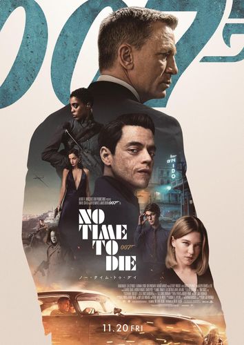 新たな“ボンドウーマン”も華麗に登場！「007」シリーズ最新作、アクション満載の新予告解禁