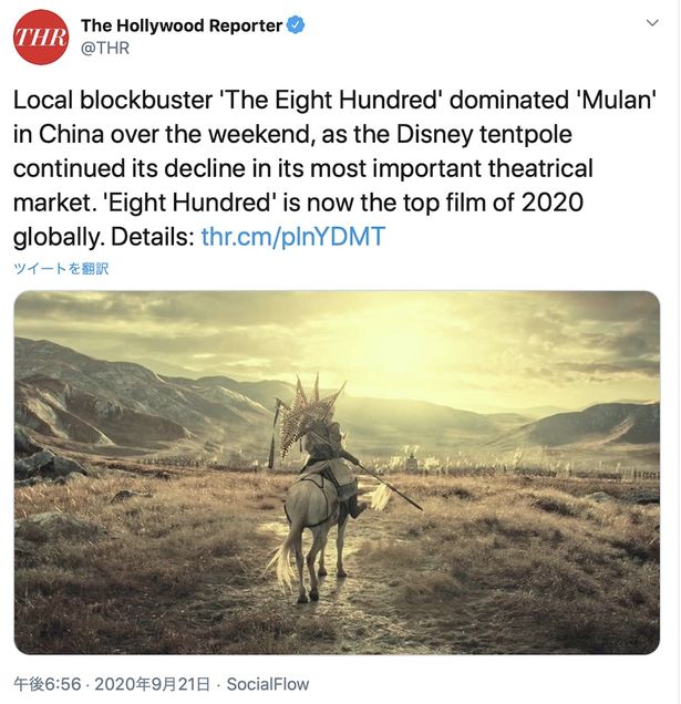 【写真を見る】2020年世界ナンバーワンヒットに上りつめた中国映画『The Eight Hundred』とは？