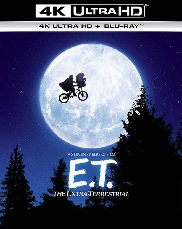 『E.T.』のパッケージは発売中
