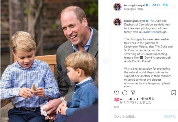 Instagramに久しぶりに投稿された家族写真には多くの反響が寄せられた