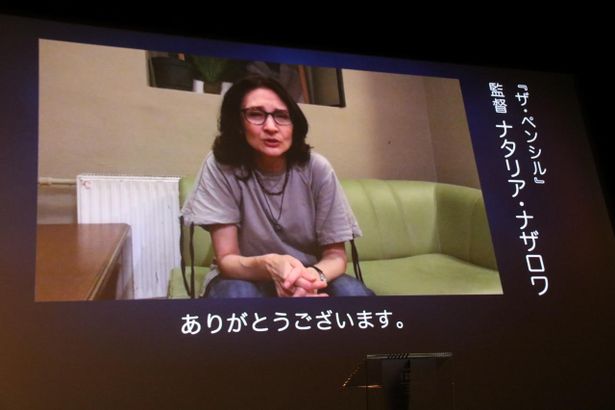 国際コンペティション部門の審査員特別賞と監督賞をW受賞した『ザ・ペンシル』ナタリア・ナザロワ監督