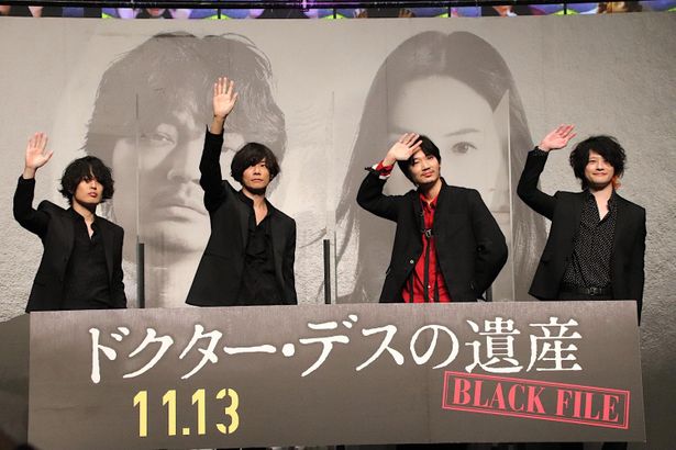 『ドクター・デスの遺産－BLACK FILE－』プレミアイベントの様子