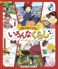 家なき子 脚本家が手掛ける新作テレビアニメの制作決定 人気アニメとコラボしたホテルの開業など 2週間の新着アニメnewsをまとめ読み 画像2 16 Movie Walker Press