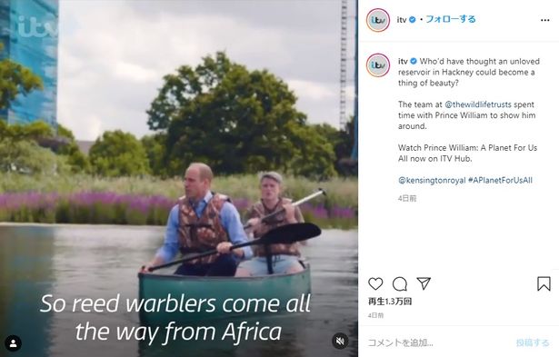 【写真を見る】ウィリアム王子がカヌーを漕ぎ、虫を捕まえ…ドキュメンタリーの予告動画が公開