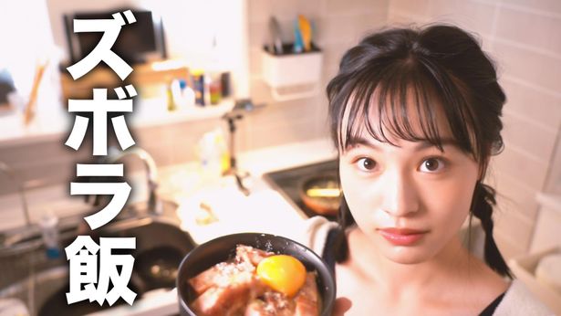 【写真を見る】”ズボラ飯”を紹介する動画などガチでリアルYouTuberとして活動開始！