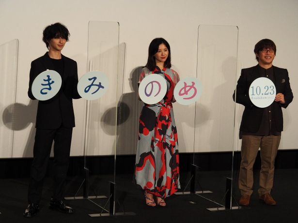 久々に観客を前にした舞台挨拶に、吉高由里子&横浜流星も笑顔！