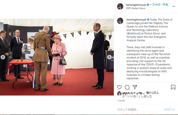 【写真を見る】御年94歳のエリザベス女王、マスクなしの外出公務写真に心配の声…