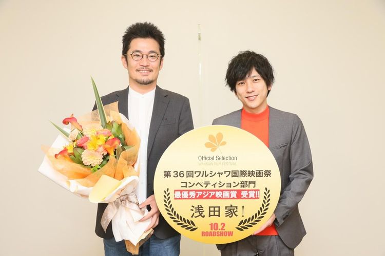 二宮和也も歓喜！『浅田家！』がヨーロッパの映画祭で日本映画初の快挙を達成