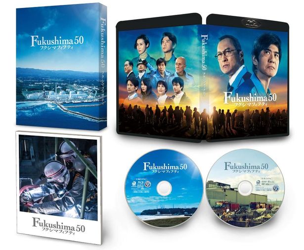 『Fukusima 50(フクシマフィフティ)』のBlu-ray＆DVDは11月6日(金)に発売