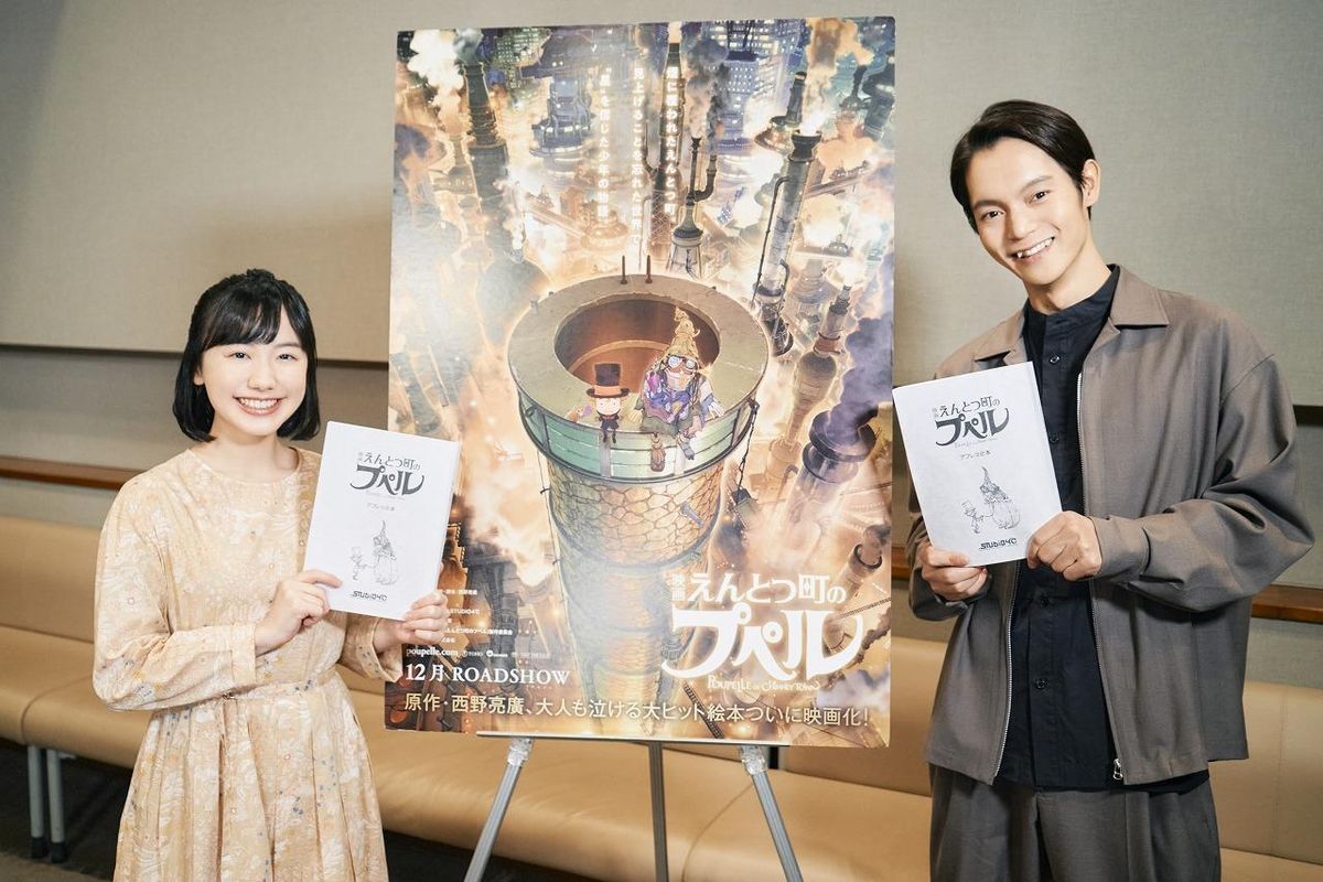 窪田正孝＆芦田愛菜がプペル＆ルビッチに！『映画 えんとつ町の