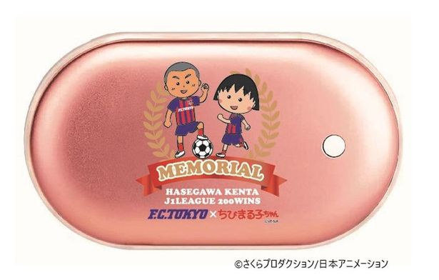 「ケンタくん＆ちびまる子ちゃん」コラボ充電式カイロ