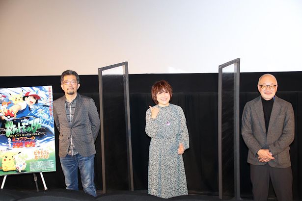 【写真を見る】東京国際映画祭のステージに登場！『ミュウツーの逆襲』秘話を明かした