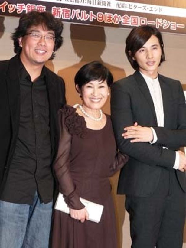 左からポン・ジュノ監督、キム・ヘジャ、ウォンビン